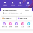 我爱运动瑜伽