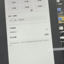 微信点餐程序
