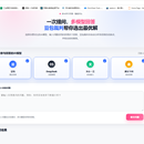 AI回答可视化与比对分析程序