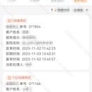 履约任务系统