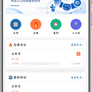 XX人力资源招聘