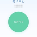 简记星