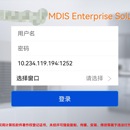 药物库存分析&分发管理系统