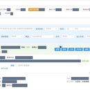 家居行业 ERP 系统