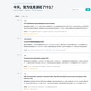 FinanceHot财经资讯平台