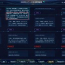 通信应急指挥调度平台
