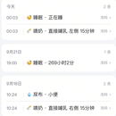 宝宝接力一起照顾宝宝吧