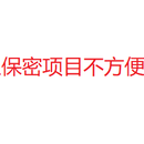 高精度硬件控制与视觉检测评估上位机（军工项目脱敏）