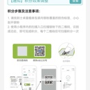 士卓曼彩虹计划