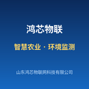 智慧大棚环境监测小程序定制开发