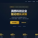 链金智体 · AI智能获客平台