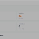 三角洲出租号系统