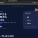 正铭官网