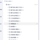 资金监管项目