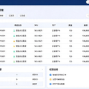 明明后台管理
