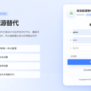 面向油田用能场景的清洁能源替代方案设计与经济性评价平台