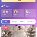 灵梦ai