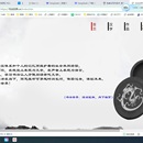 书法世界网站