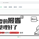 派读大数据