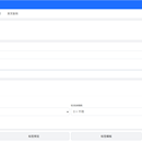 灵眸扫码 · ERPNext v16 二维码/标签/出入库模块
