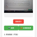 english_checker_backend