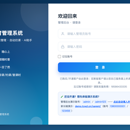 印象水育游泳馆管理系统