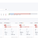 EMS 设备管理系统