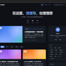 拾光笔记——轻量级纯前端个人博客系统