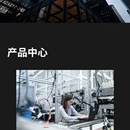 xx机械设备有限公司模版