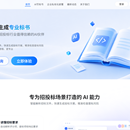 标创云
