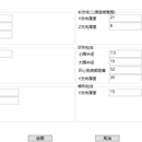 亲士CAD工具箱
