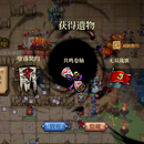 城门血战