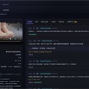 视频流水线工作台
