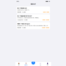 KYC Agent 众包交易平台