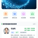 京师心育家长学堂
