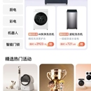 购物商城