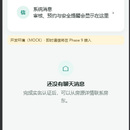 可信直租|房东直租平台(开发演示版)