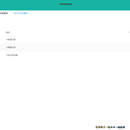 javaweb小鹿相册管理系统