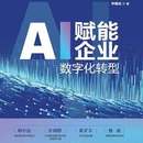 知识库智能体问答系统