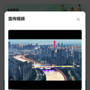 小小助家政SAAS平台