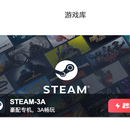 达龙云电脑