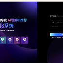 GEO 系统