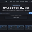 AI Empower|AI 内容创作与知识管理平台