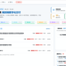设计院数字化交付系统