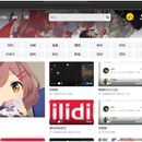 仿BiliBili全栈开发