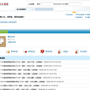 LED行业OA系统