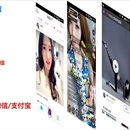 华康视讯网络视听娱乐社交平台