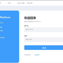 AI Platform — 轻量级 AI 智能对话平台