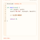 C语言知识复习与在线编程刷题平台