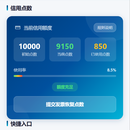 TMS 智能运输管理平台(多租户 SaaS 运输管理系统)